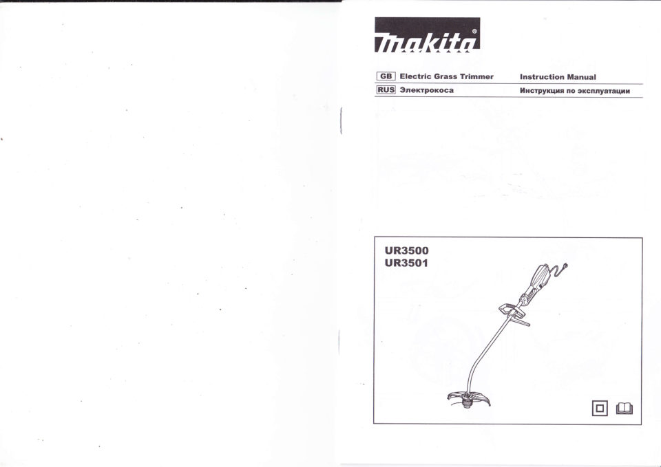 Триммер электрический Makita UR3501