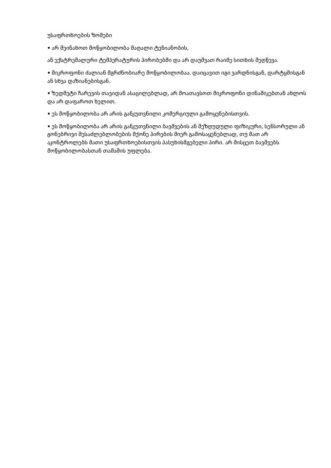 Микрофон DEXP U500