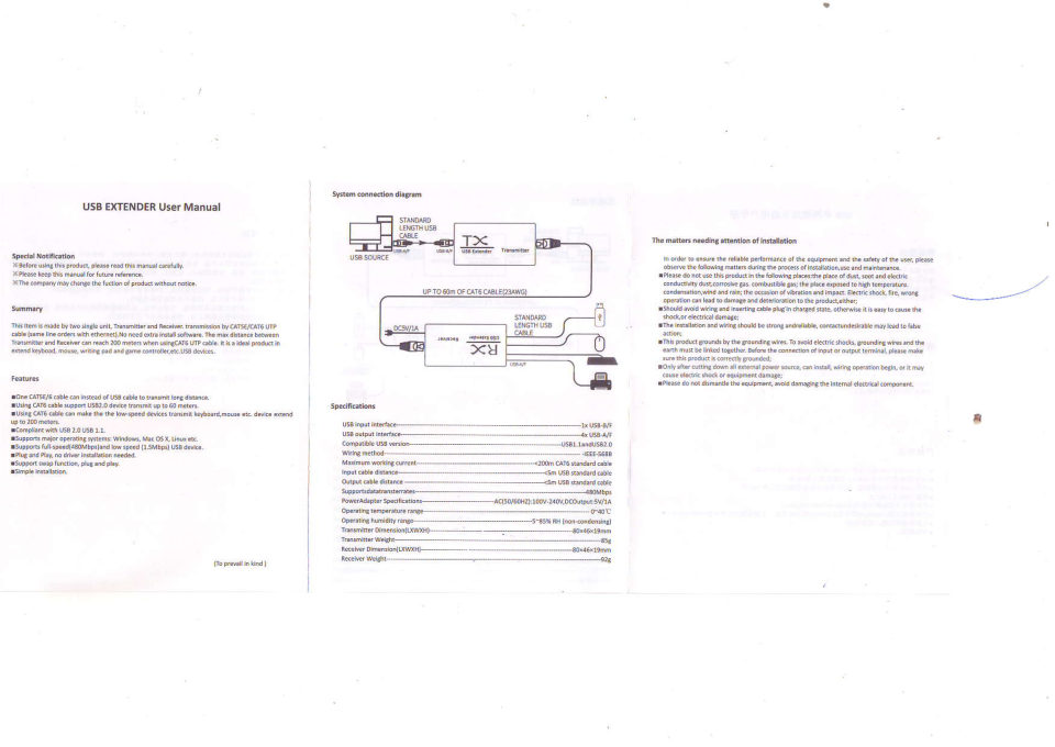 Удлинитель ORIENT VE01U4P