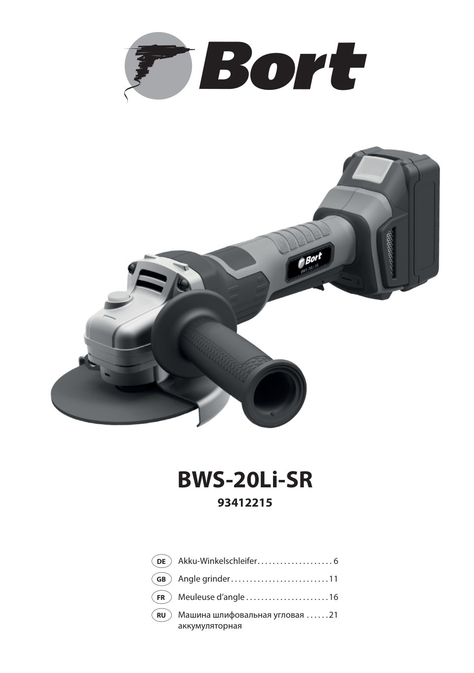 Углошлифовальная машина (УШМ) Bort BWS-20Li-SR