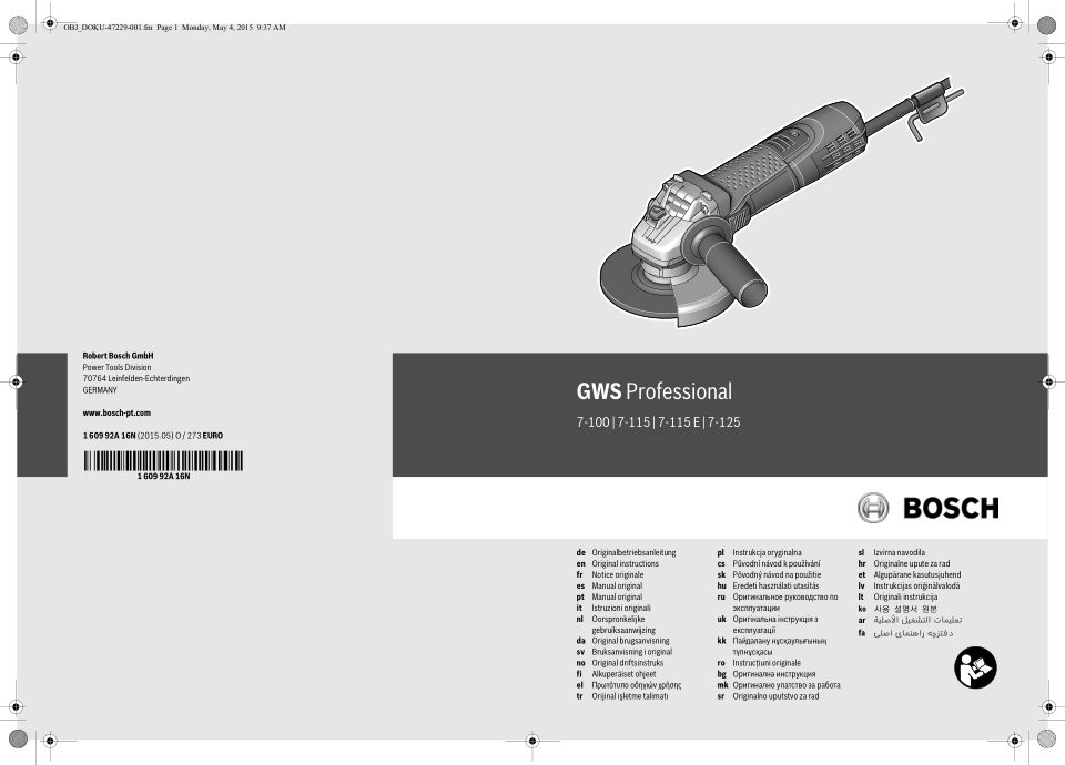 Углошлифовальная машина (УШМ) Bosch GWS 7-125