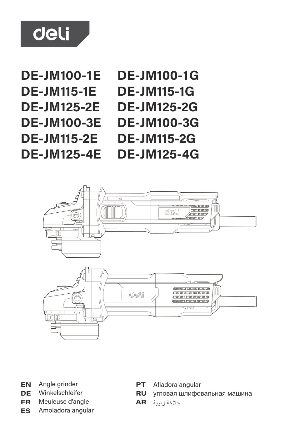 Углошлифовальная машина (УШМ) Deli DE-JM115-2E