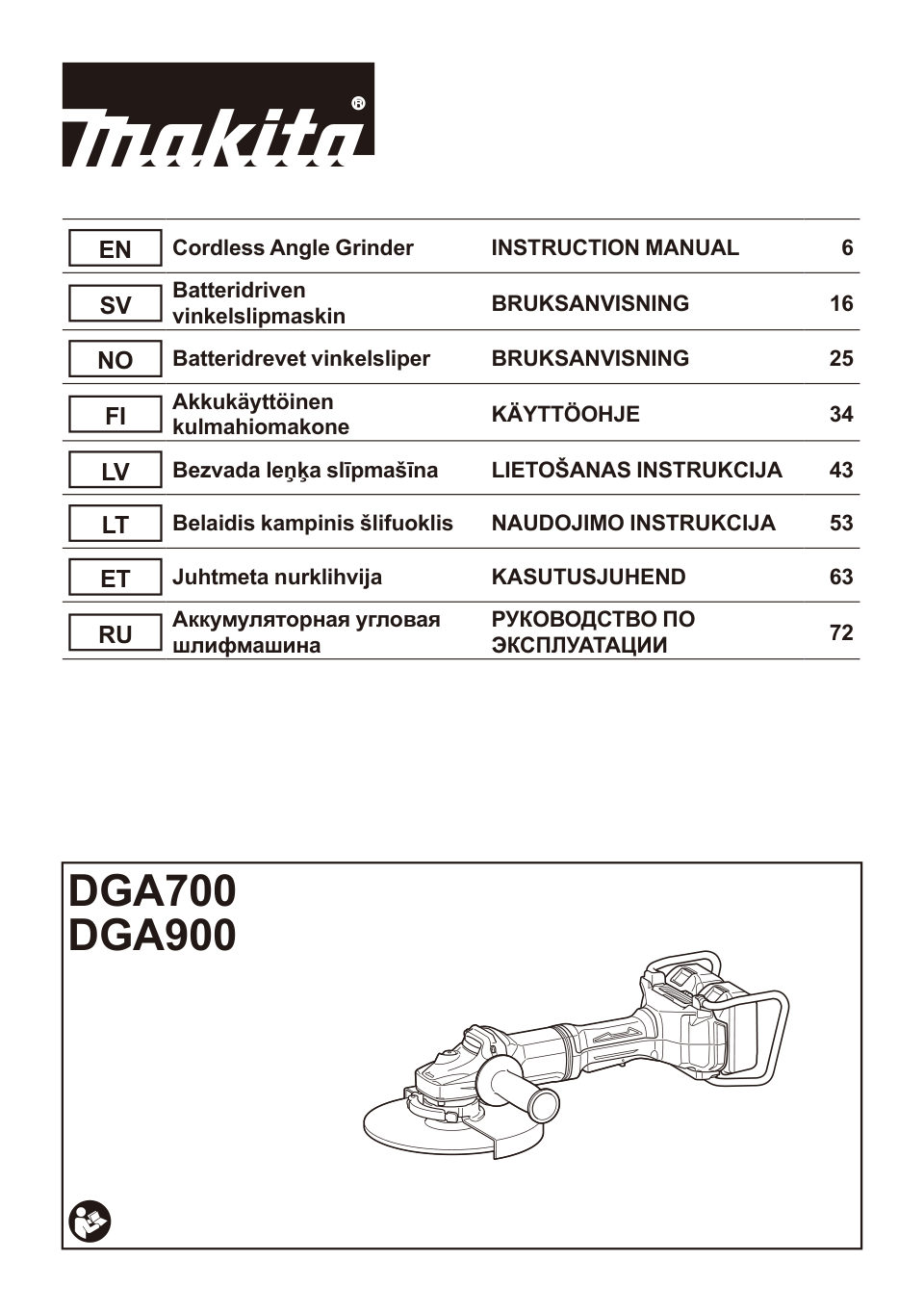 Углошлифовальная машина (УШМ) Makita DGA700Z LXT 18V , Без ЗУ, Без АКБ