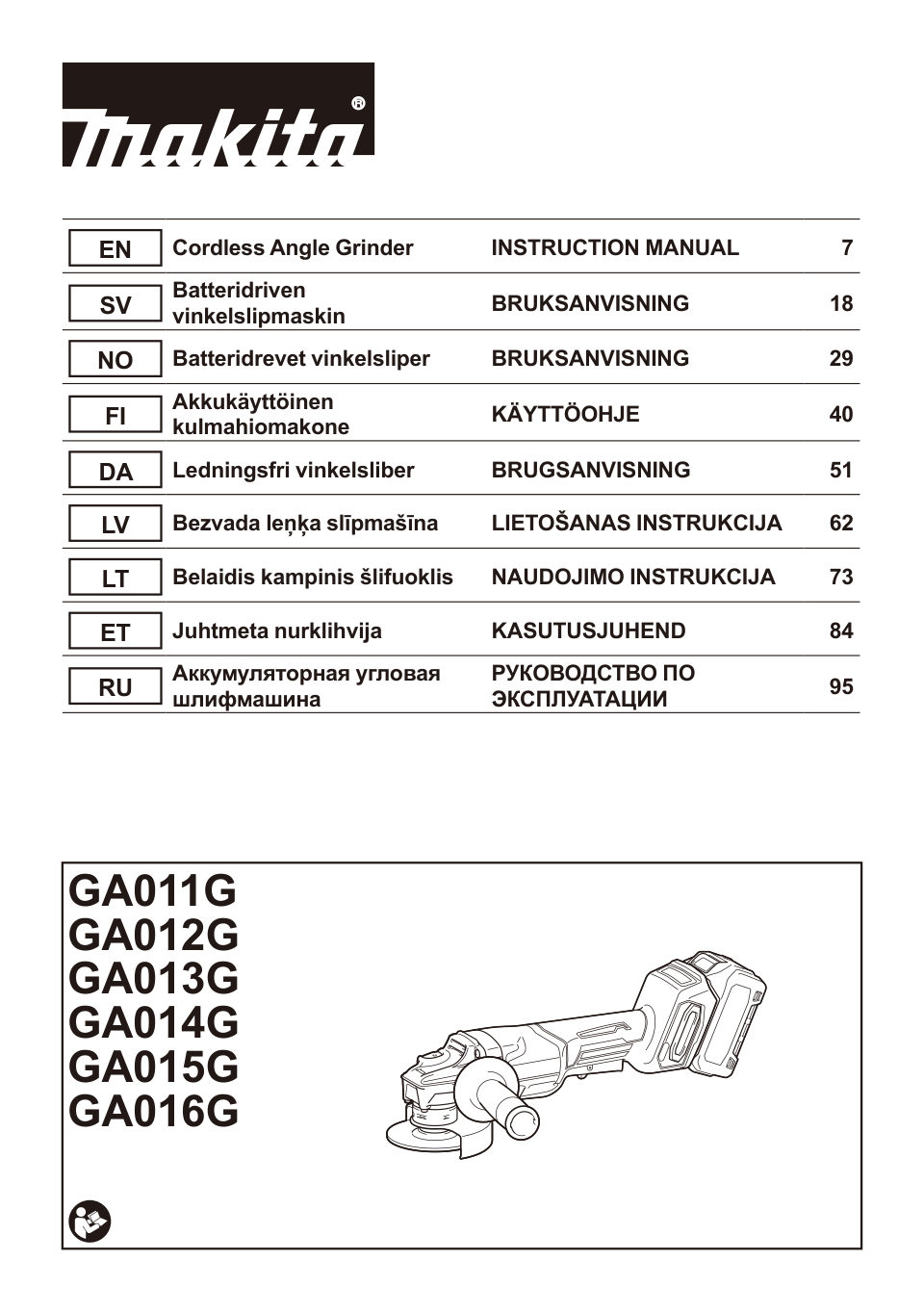 Углошлифовальная машина (УШМ) Makita GA013GM101 XGT 40V