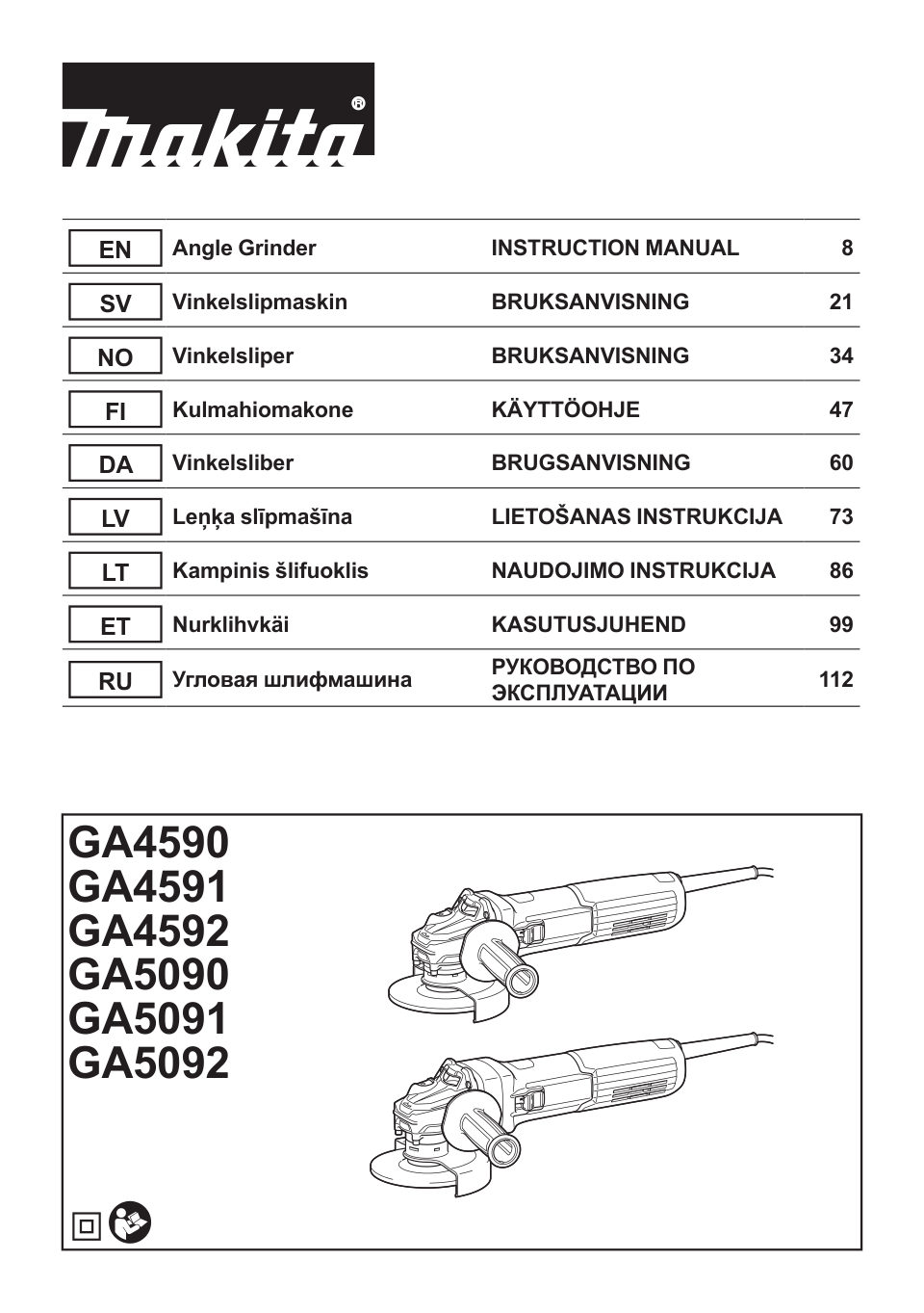 Углошлифовальная машина (УШМ) Makita GA5090X01