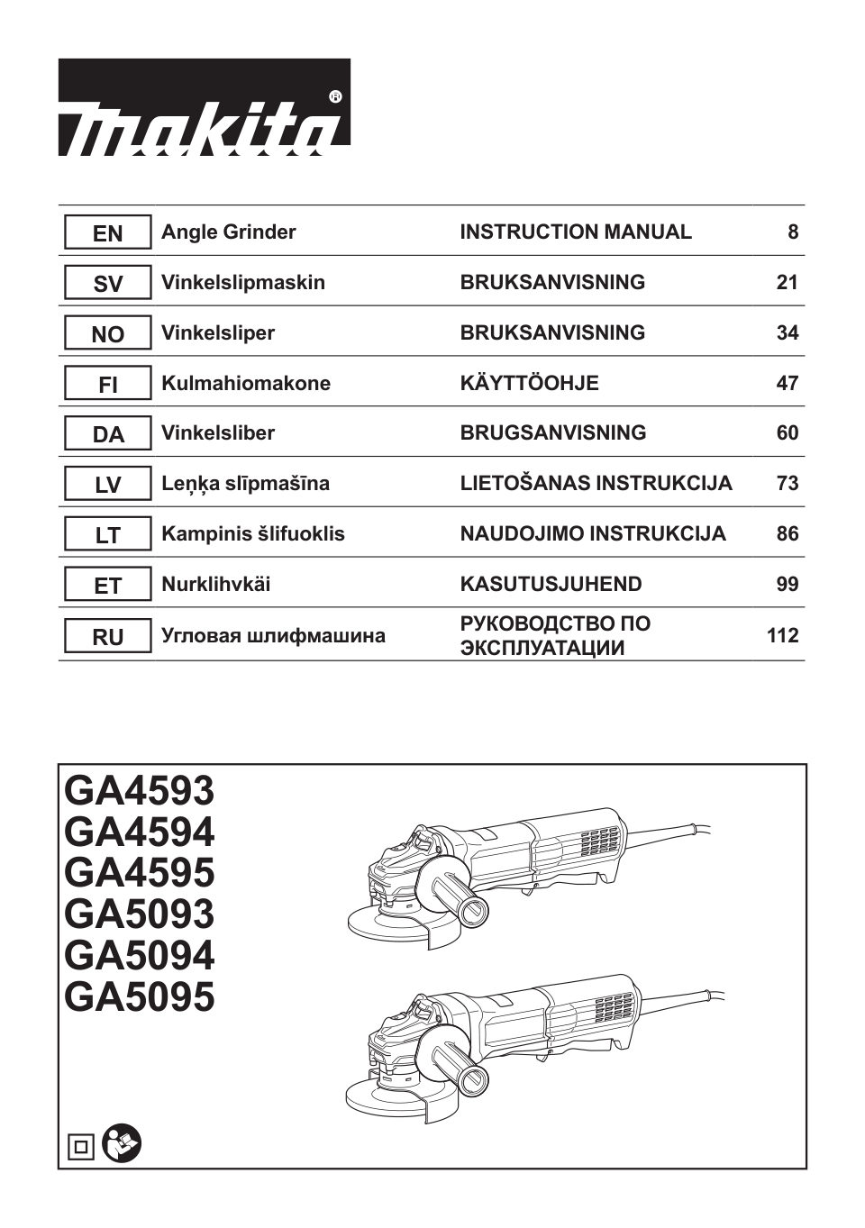 Углошлифовальная машина (УШМ) Makita GA5093X01