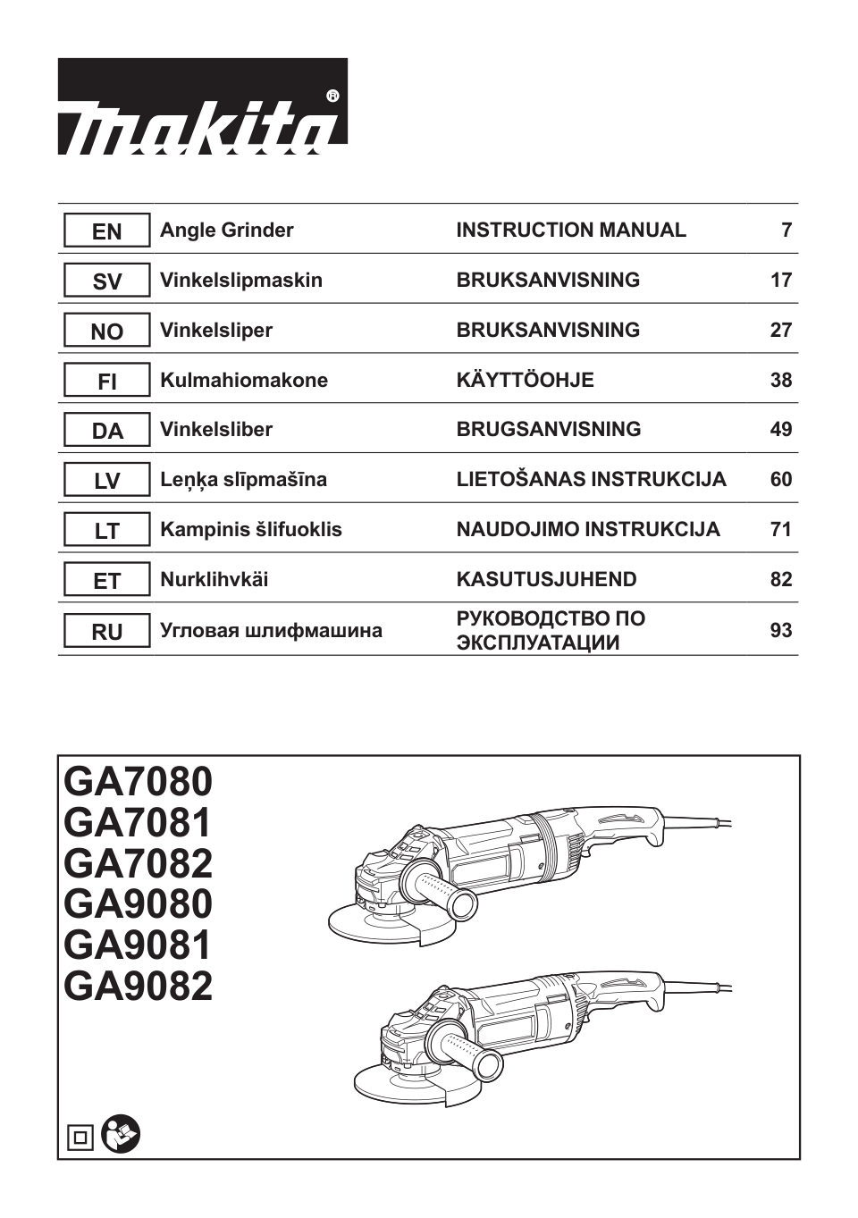 Углошлифовальная машина (УШМ) Makita GA9082