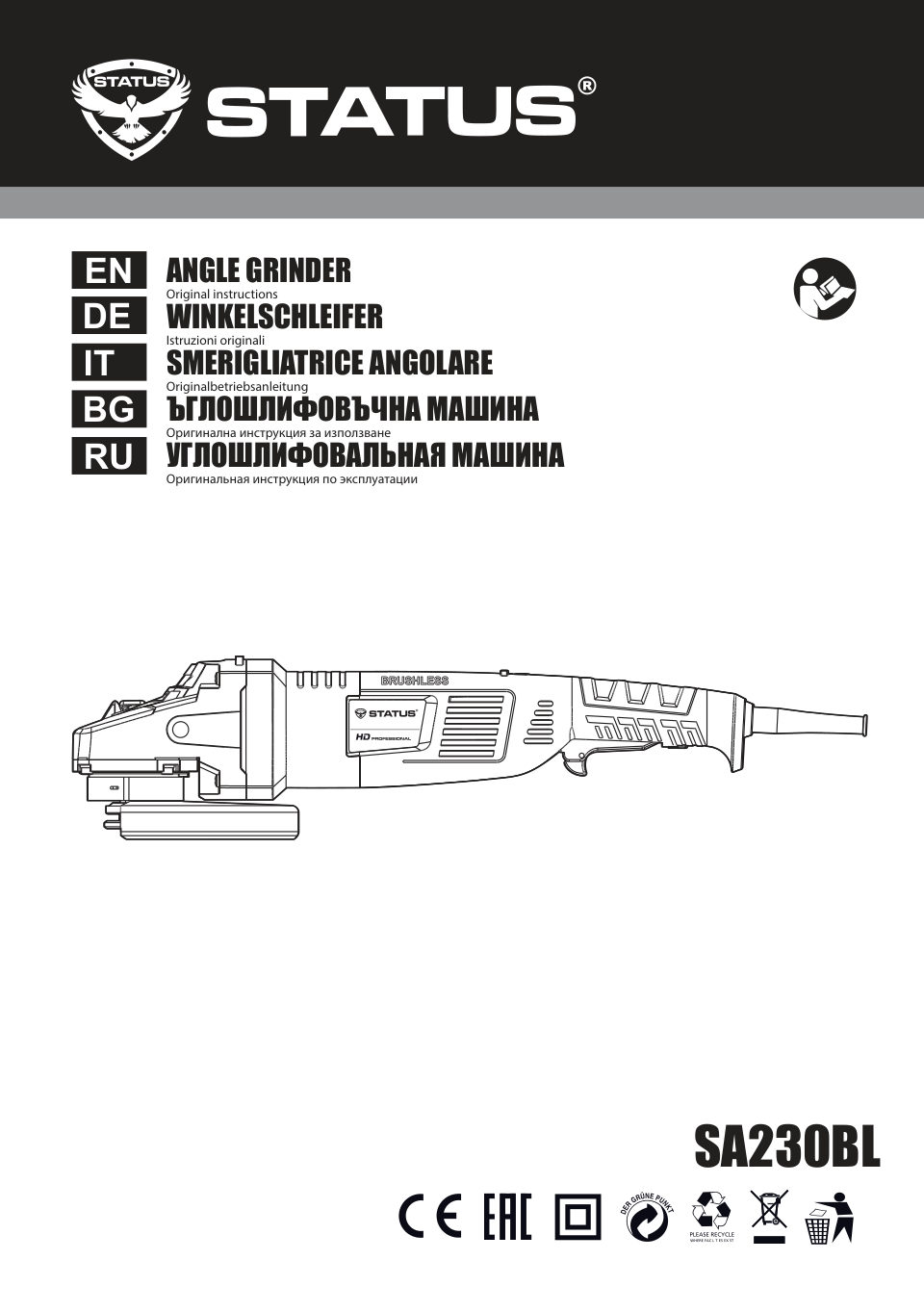 Углошлифовальная машина (УШМ) STATUS SA230BL