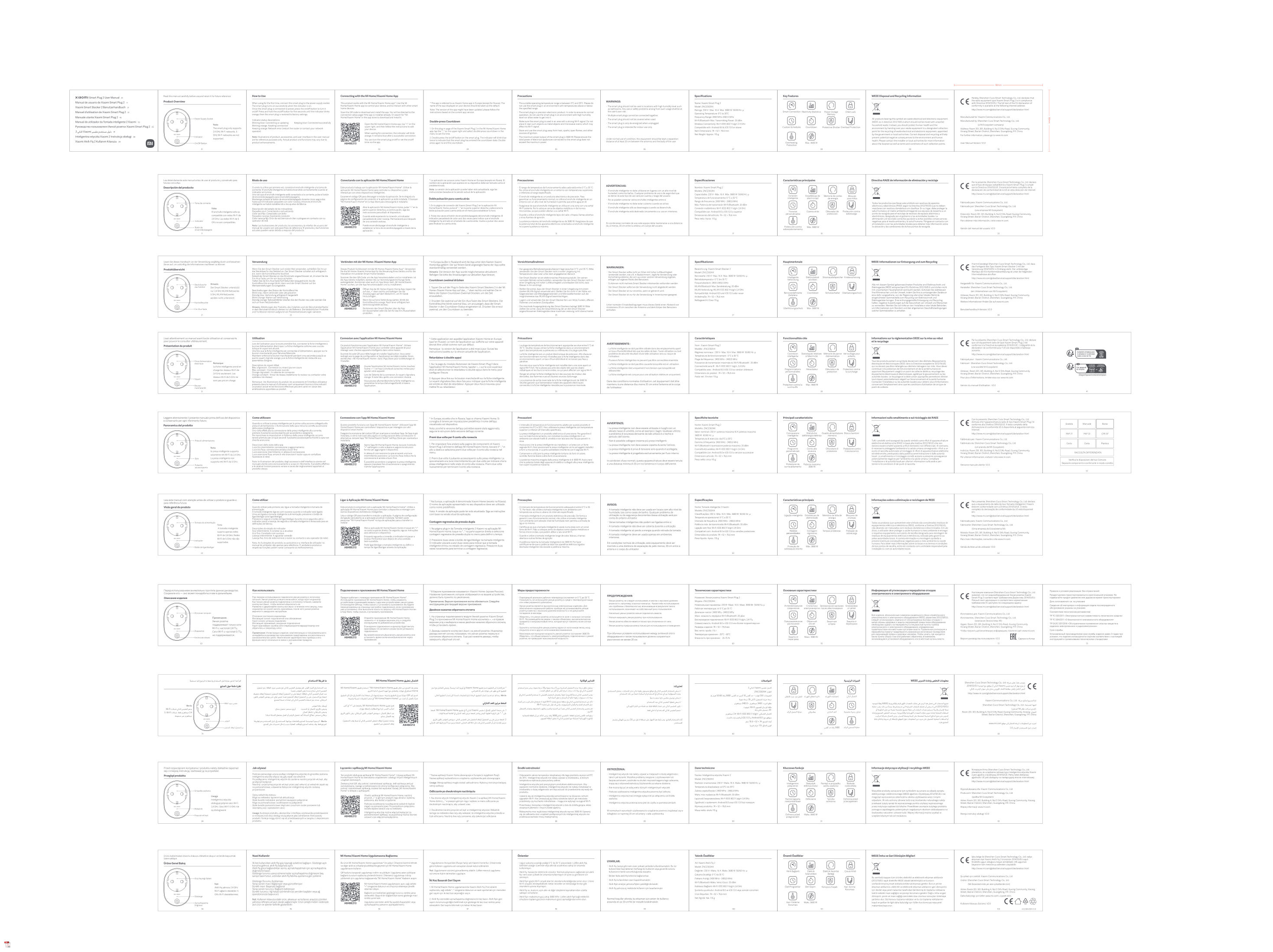 Умная розетка Xiaomi Smart Plug 2 Wi-Fi