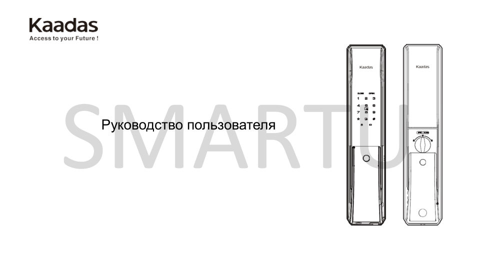 Умный дверной замок Kaadas K9-5W