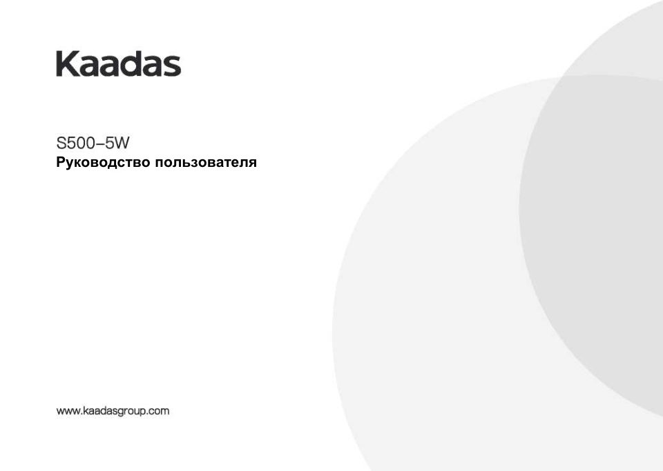 Умный дверной замок Kaadas S500-5W