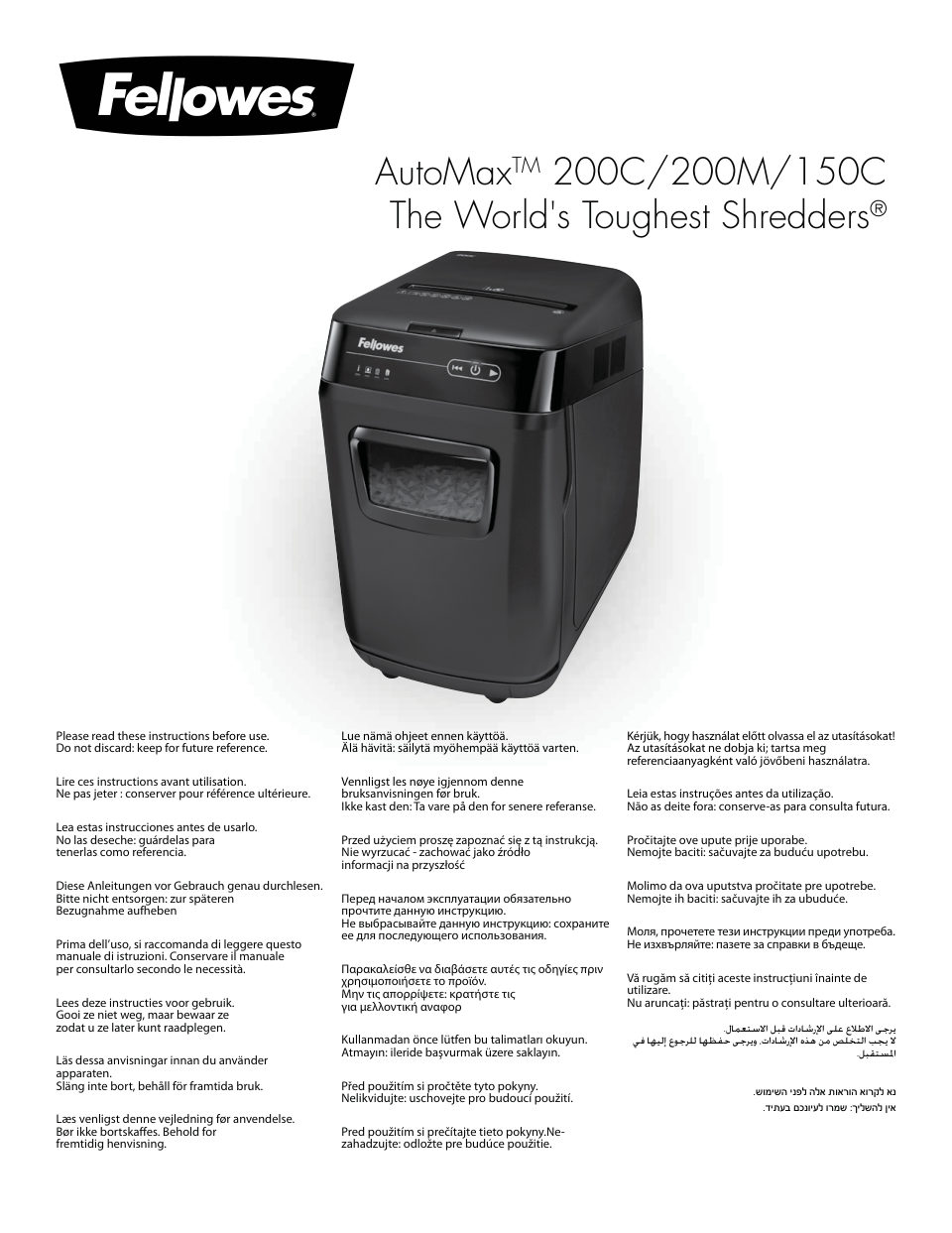 Уничтожитель бумаг Fellowes AutoMax 200M