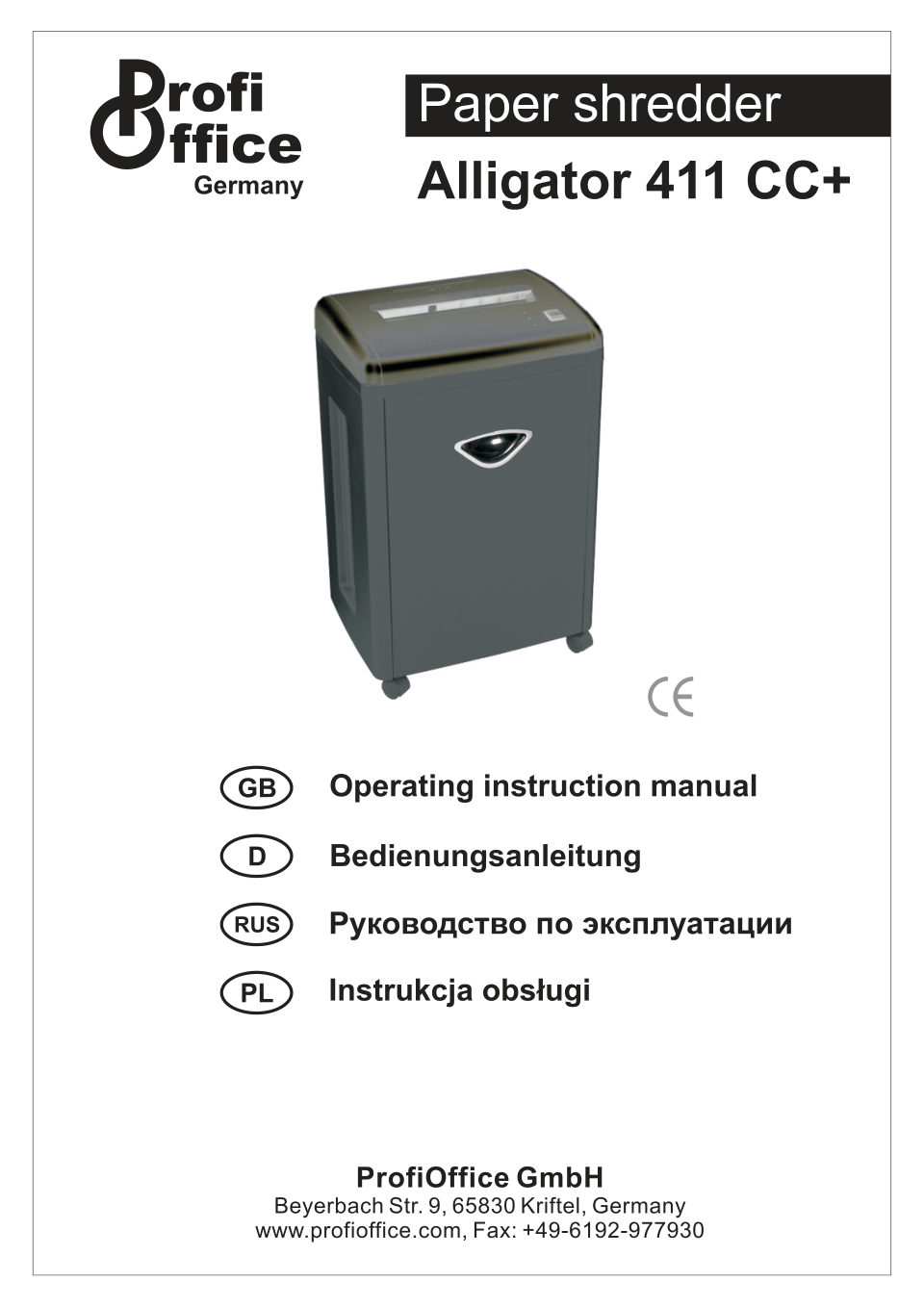 Уничтожитель бумаг ProfiOffice Alligator 411 СС+