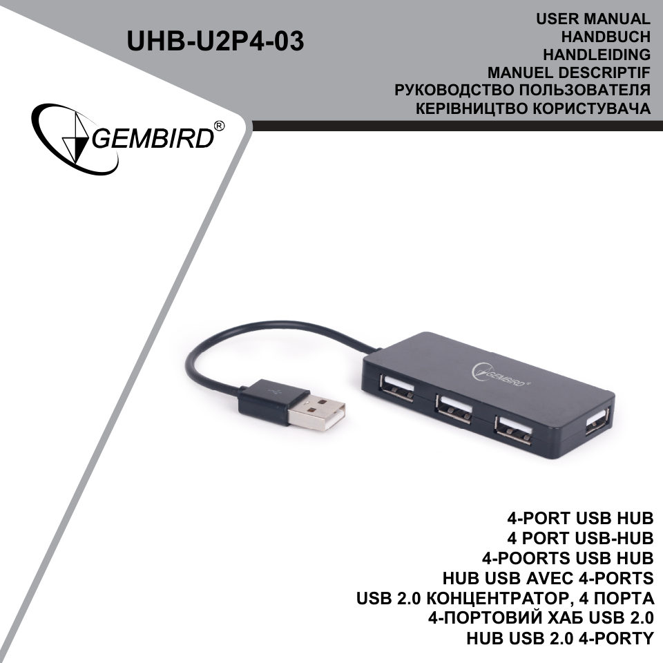 USB-разветвитель Gembird UHB-U2P4-03