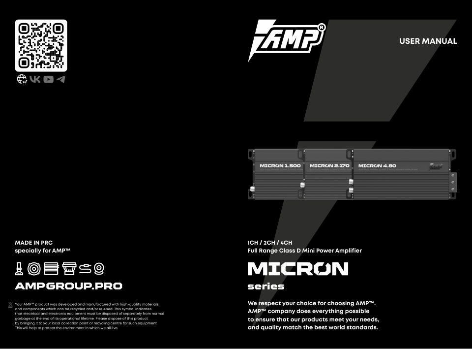 Усилитель AMP MICRON 1.500