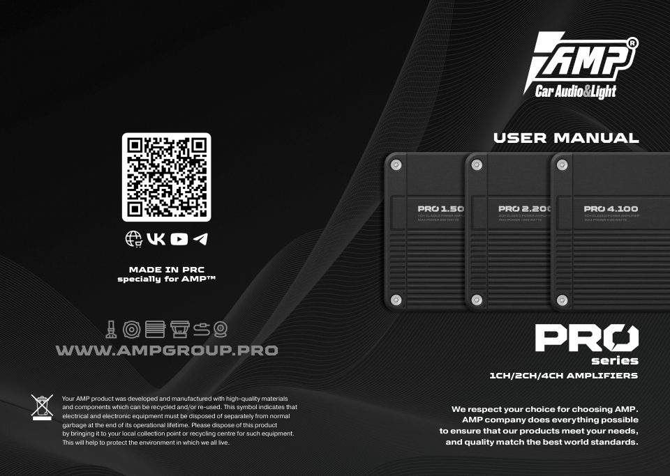 Усилитель AMP Pro 1.600