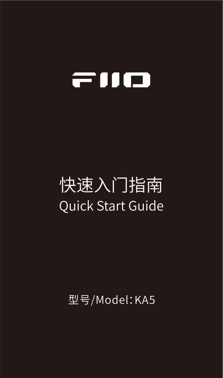 Усилитель FiiO KA5