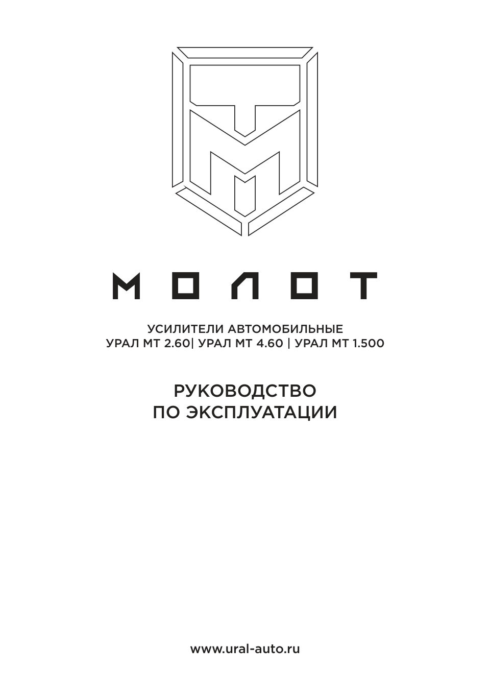 Усилитель Ural MT 4.60