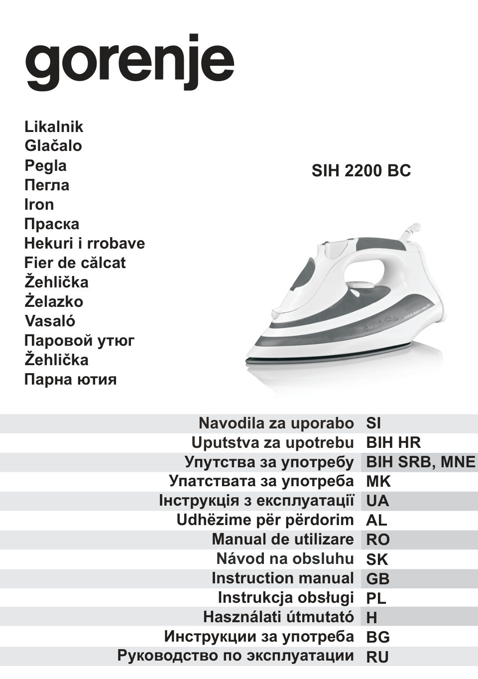 Утюг Gorenje SIH2200RBC