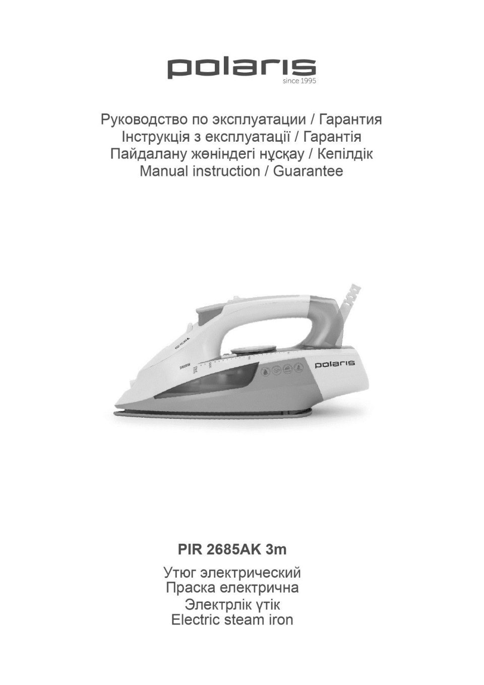 Утюг Polaris PIR 2685AK 3m белый