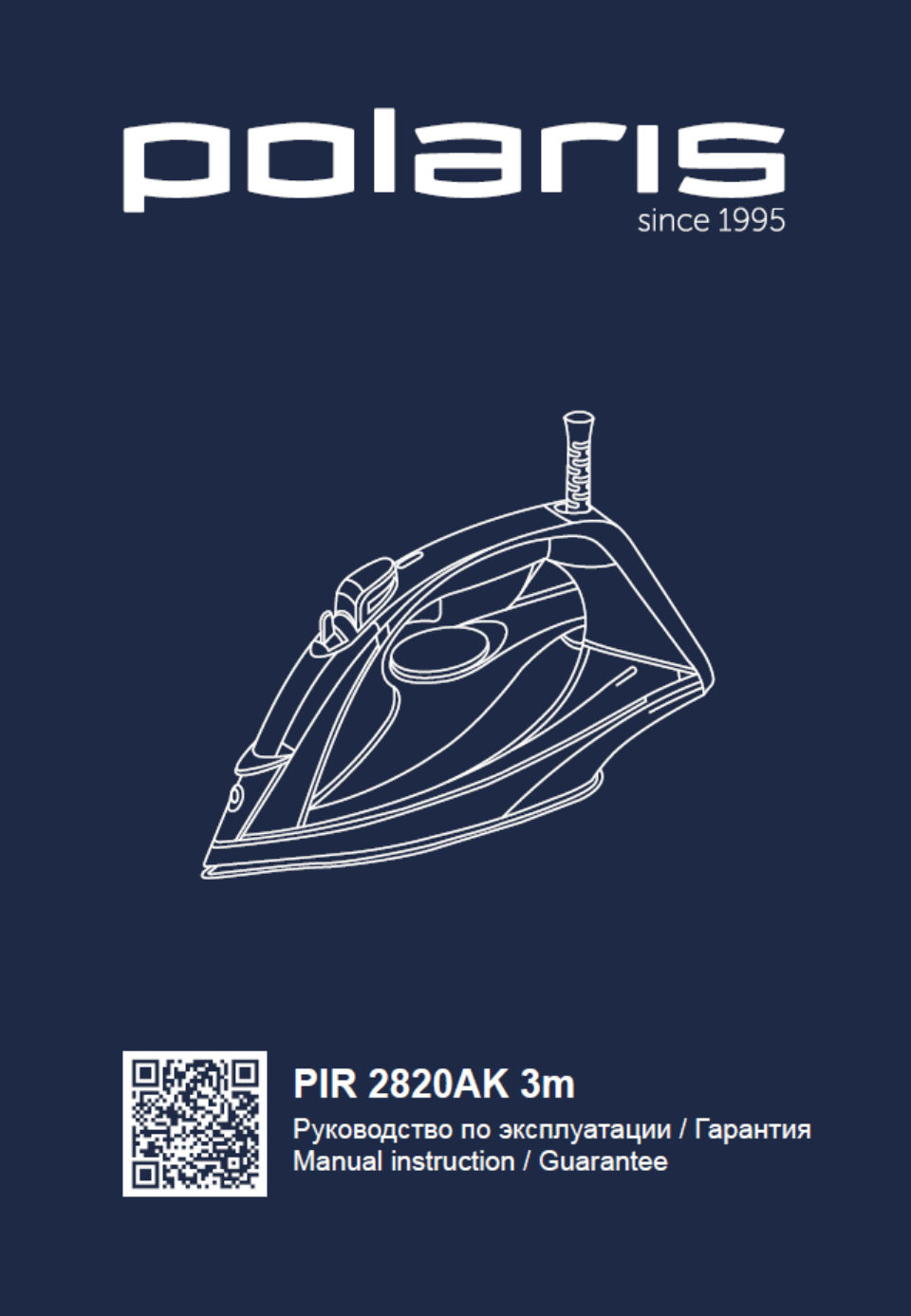 Утюг Polaris PIR 2820AK 3m