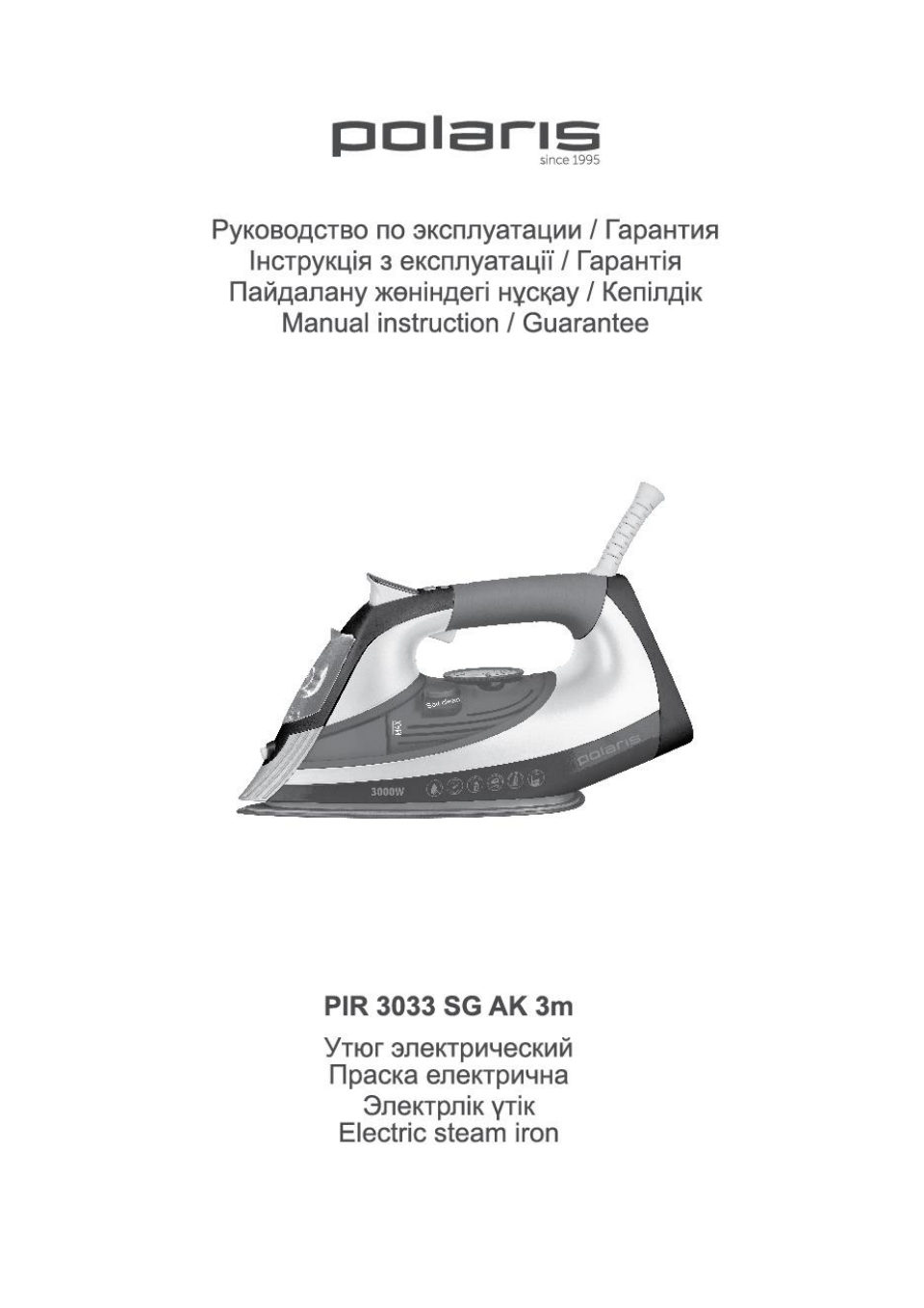 Утюг Polaris PIR 3033 SG AK
