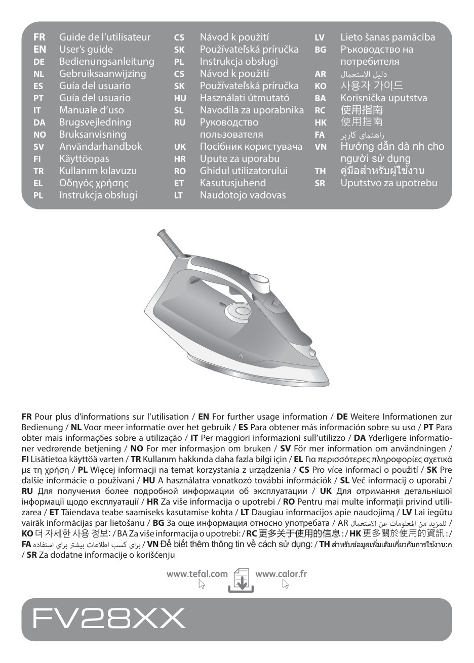 Утюг Tefal Express Steam FV2836E0