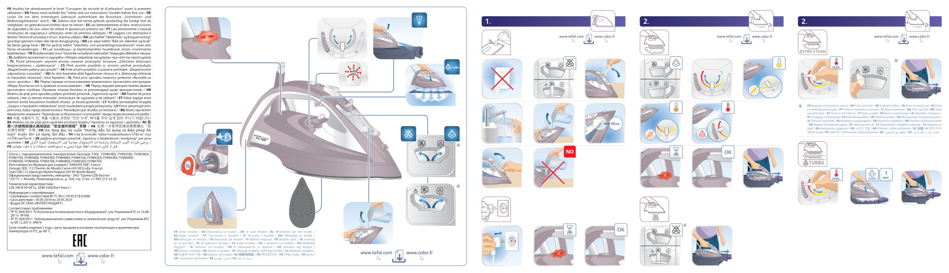 Утюг Tefal Ultimate Pure FV9848E0