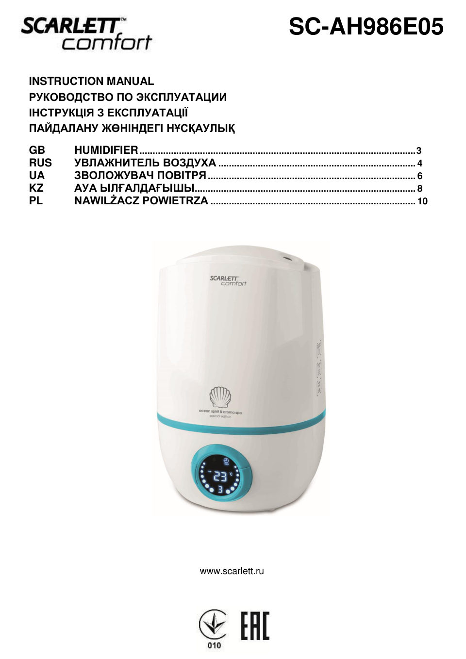 Увлажнитель воздуха Scarlett SC-AH986E05