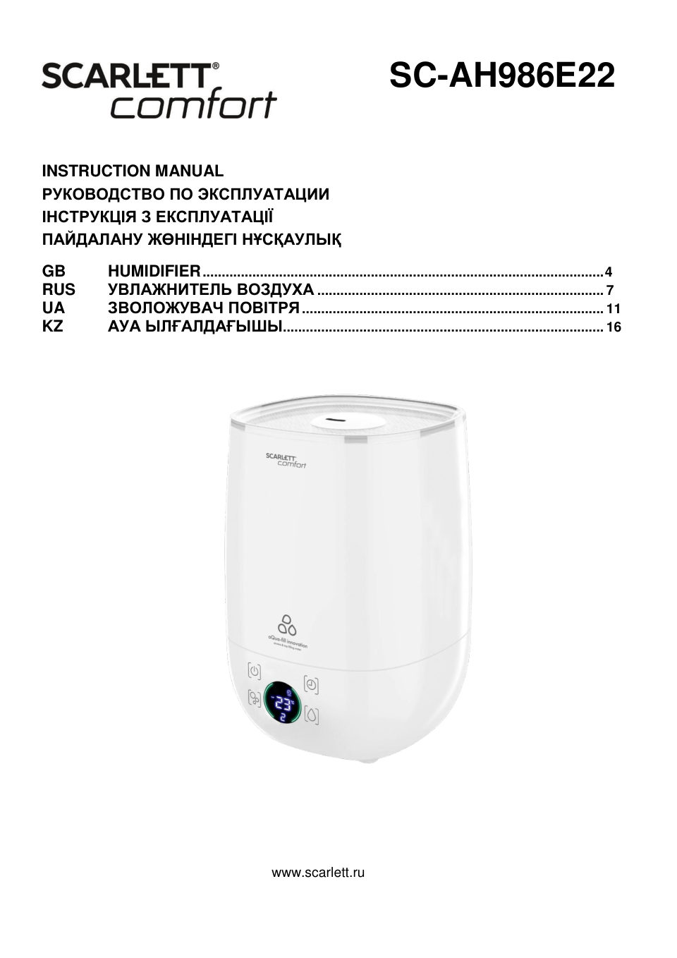 Увлажнитель воздуха Scarlett SC-AH986E22