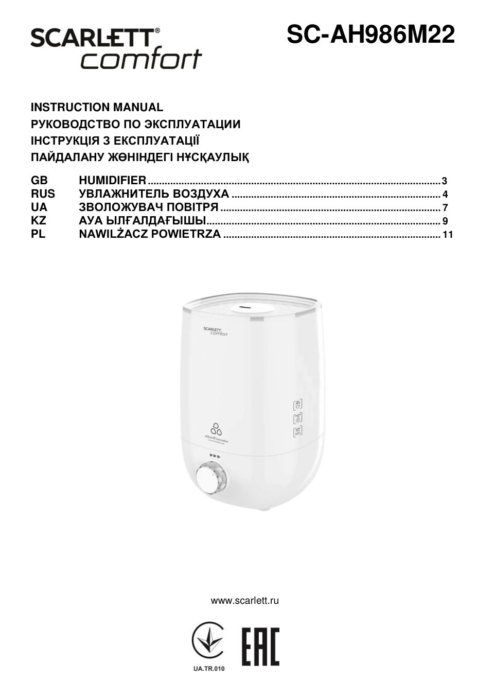 Увлажнитель воздуха Scarlett SC-AH986M22