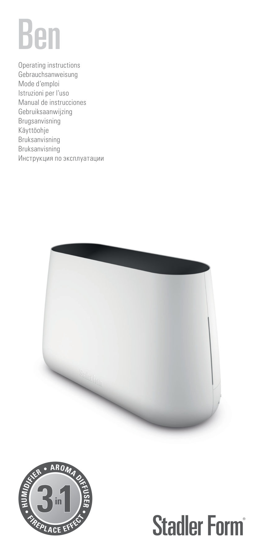 Увлажнитель воздуха Stadler Form Ben B-001