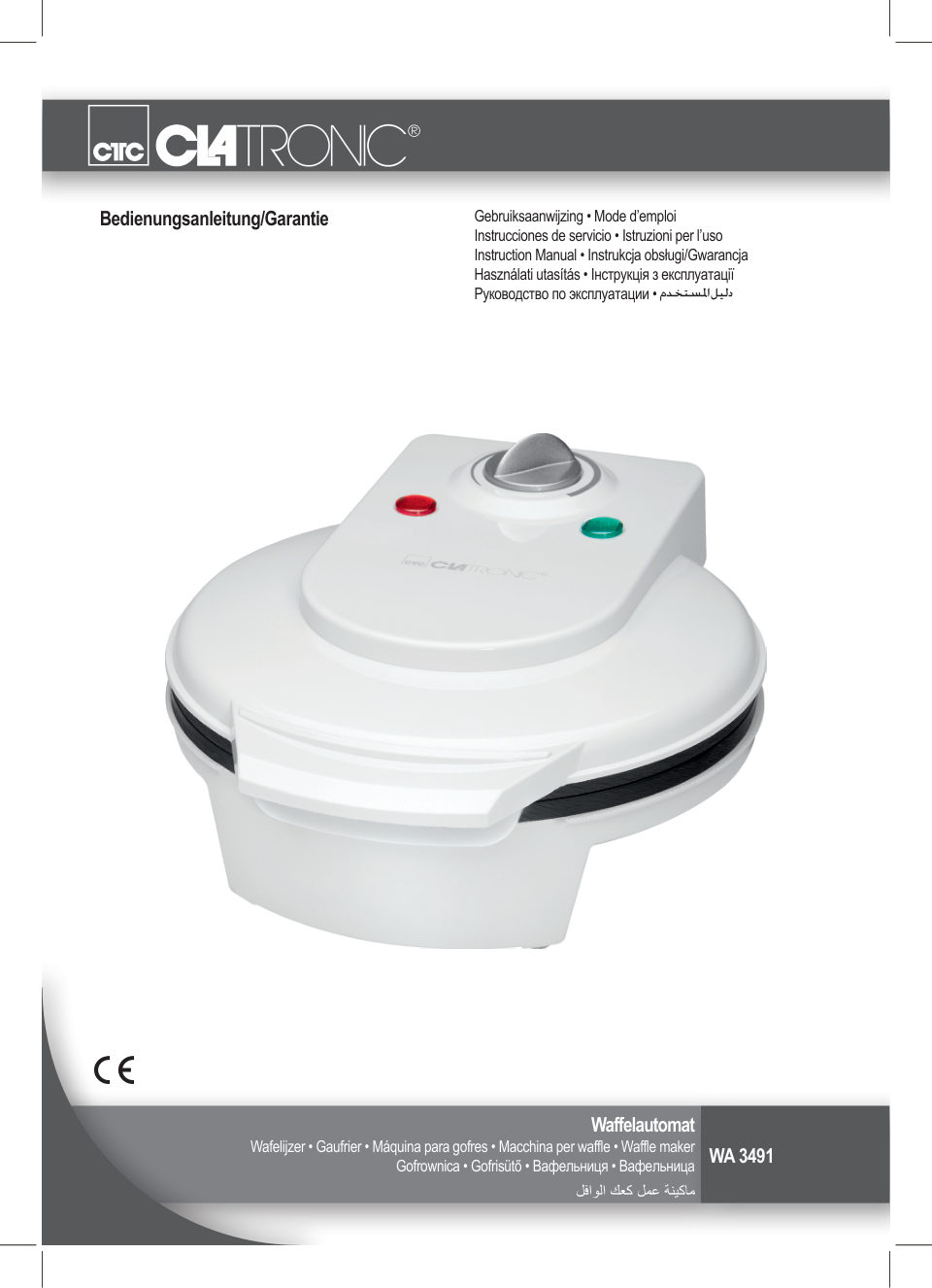 Вафельница Clatronic WA 3491