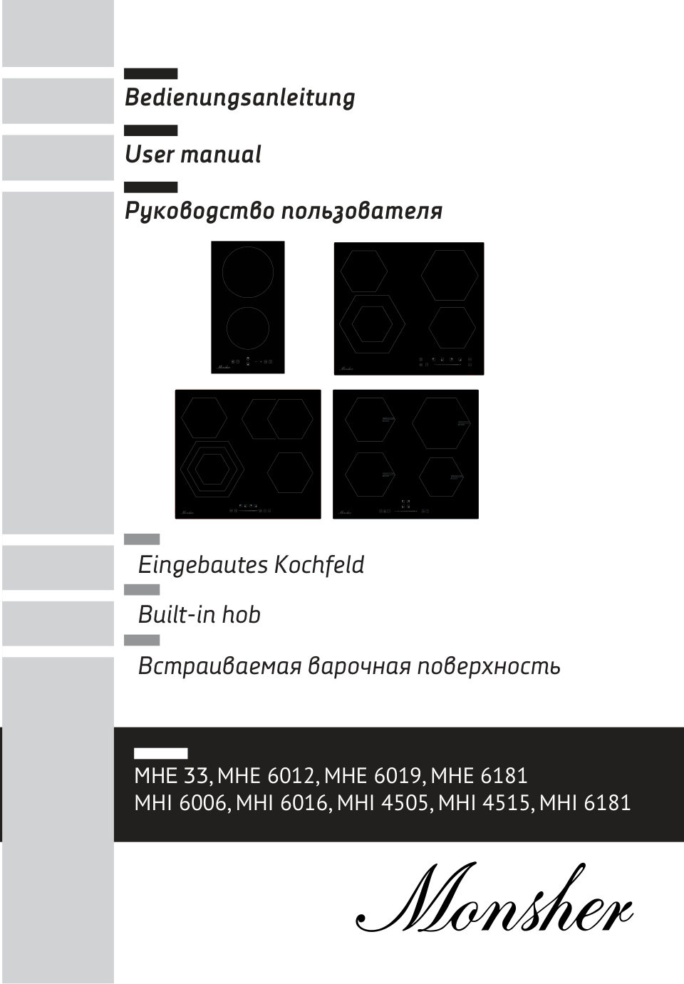 Варочная поверхность электрическая Monsher MHI 4505