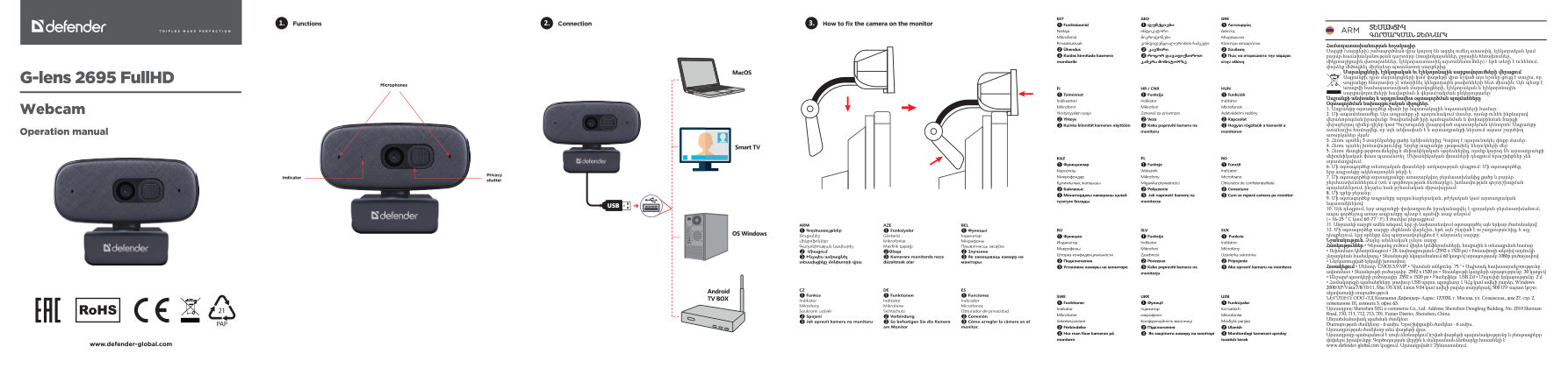 Веб-камера Defender G-lens 2695