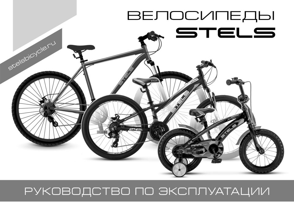 Велосипед Stels Navigator 930 MD V010