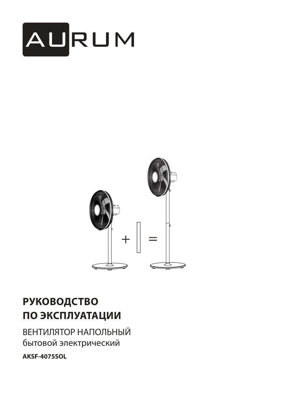 Вентилятор AURUM AKSF-4075SOL