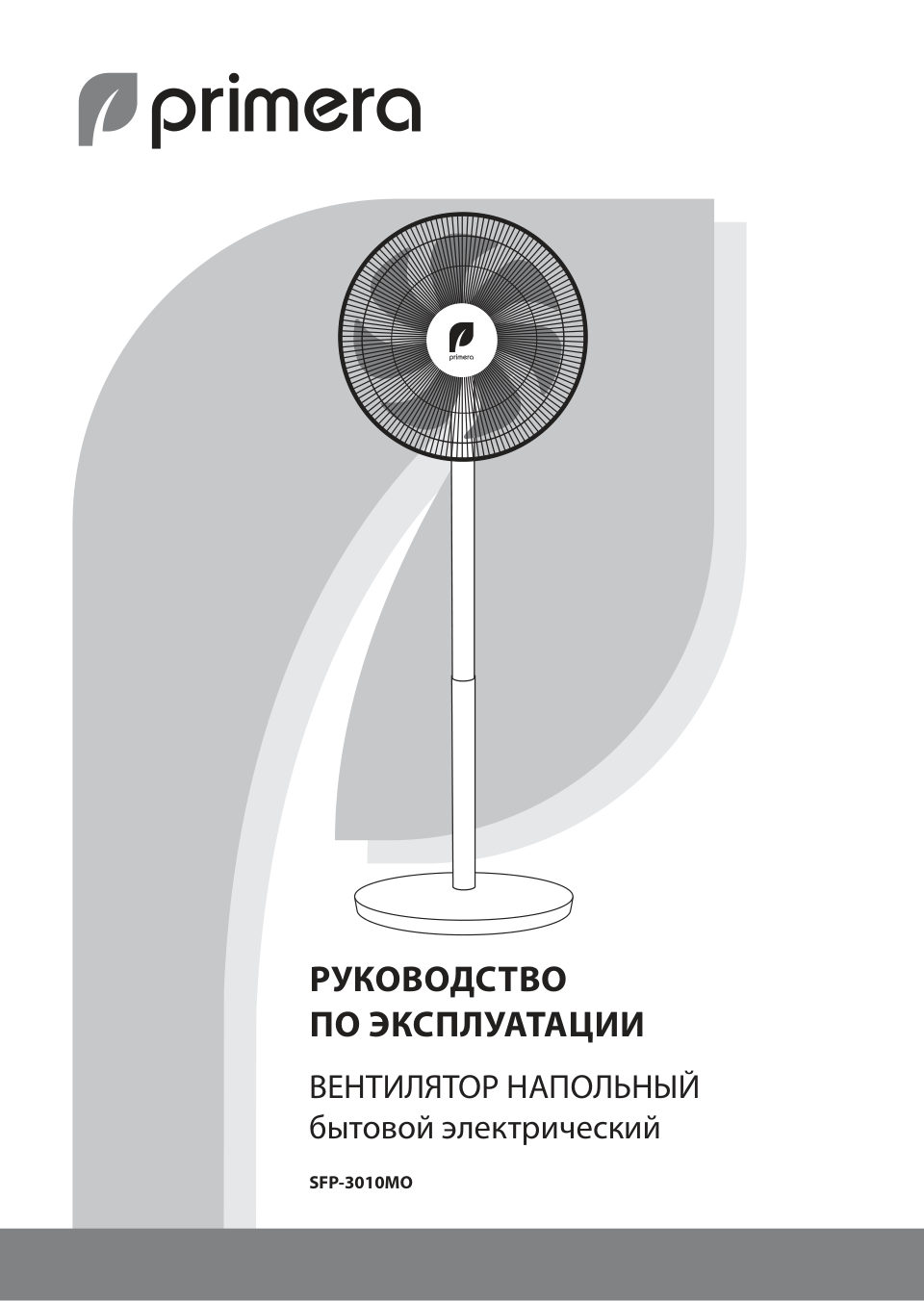 Вентилятор Primera SFP-3010MO