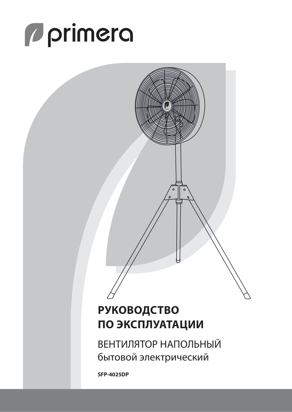 Вентилятор Primera SFP-4025DP