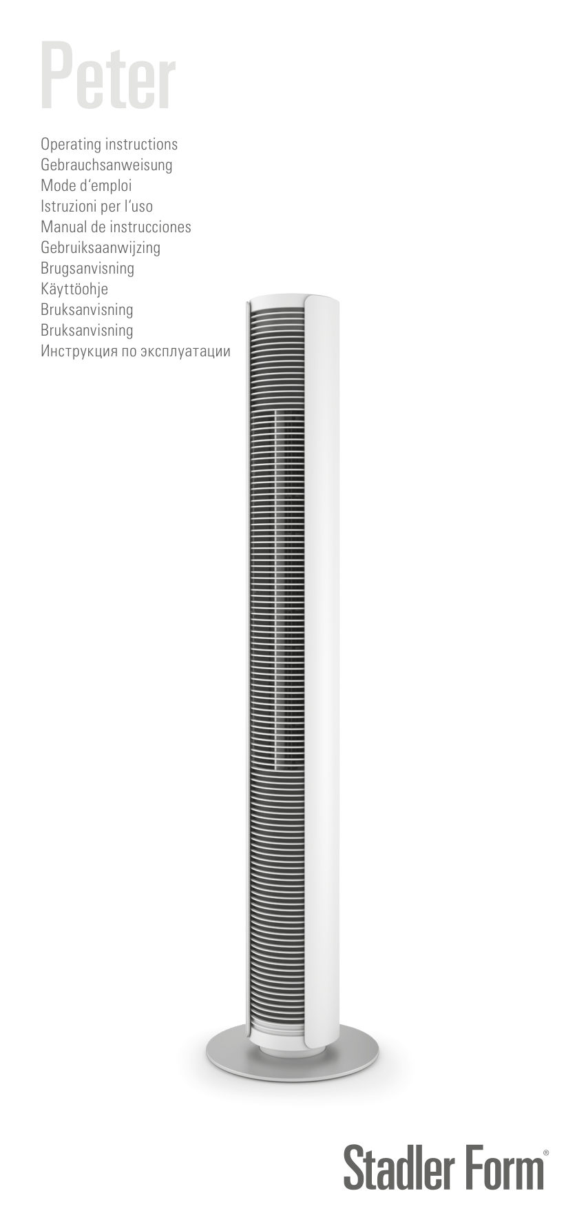 Вентилятор Stadler Form Peter P-017