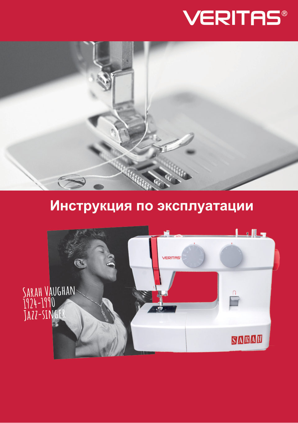 VERITAS SARAH