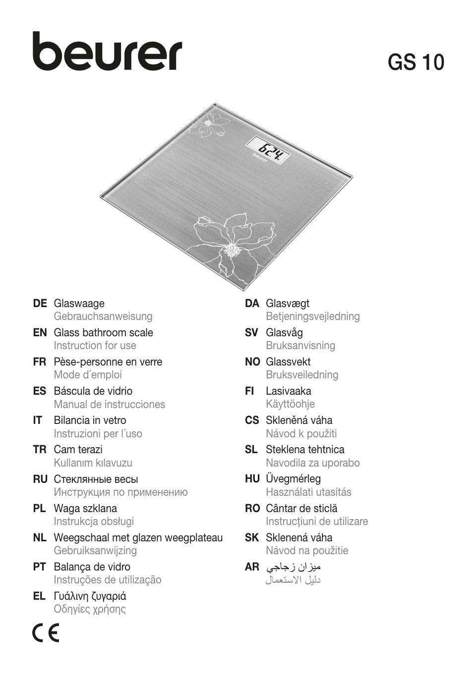 Весы Beurer GS 10