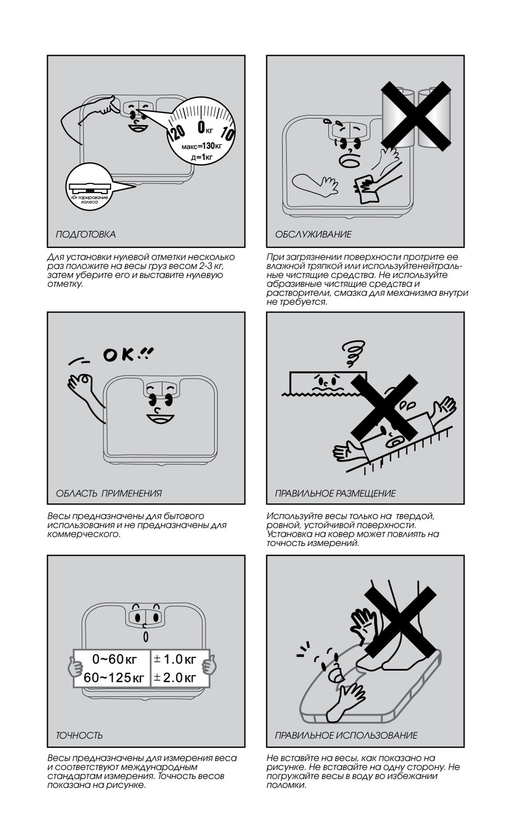 Весы Endever Aurora FS-551 разноцветный