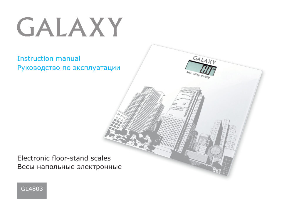 Весы Galaxy GL 4803