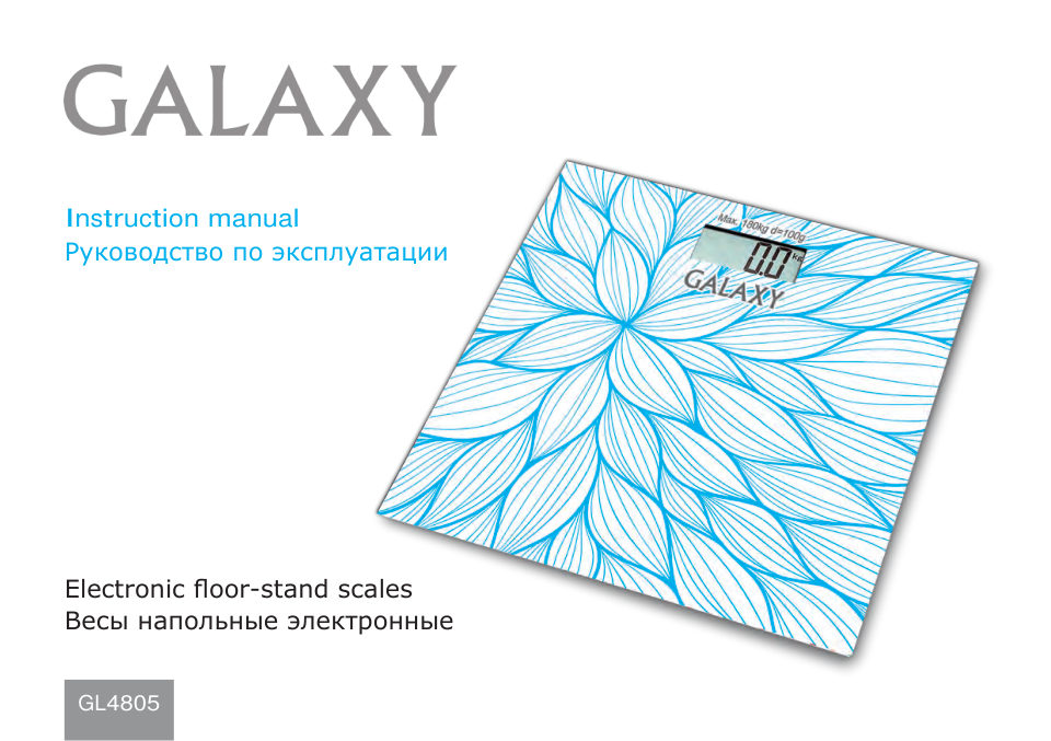 Весы Galaxy GL 4805 разноцветный
