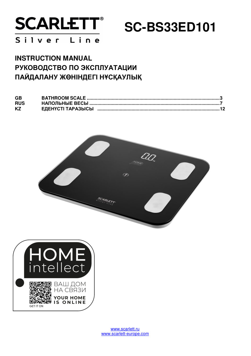 Весы напольные Scarlett SC-BS33ED101