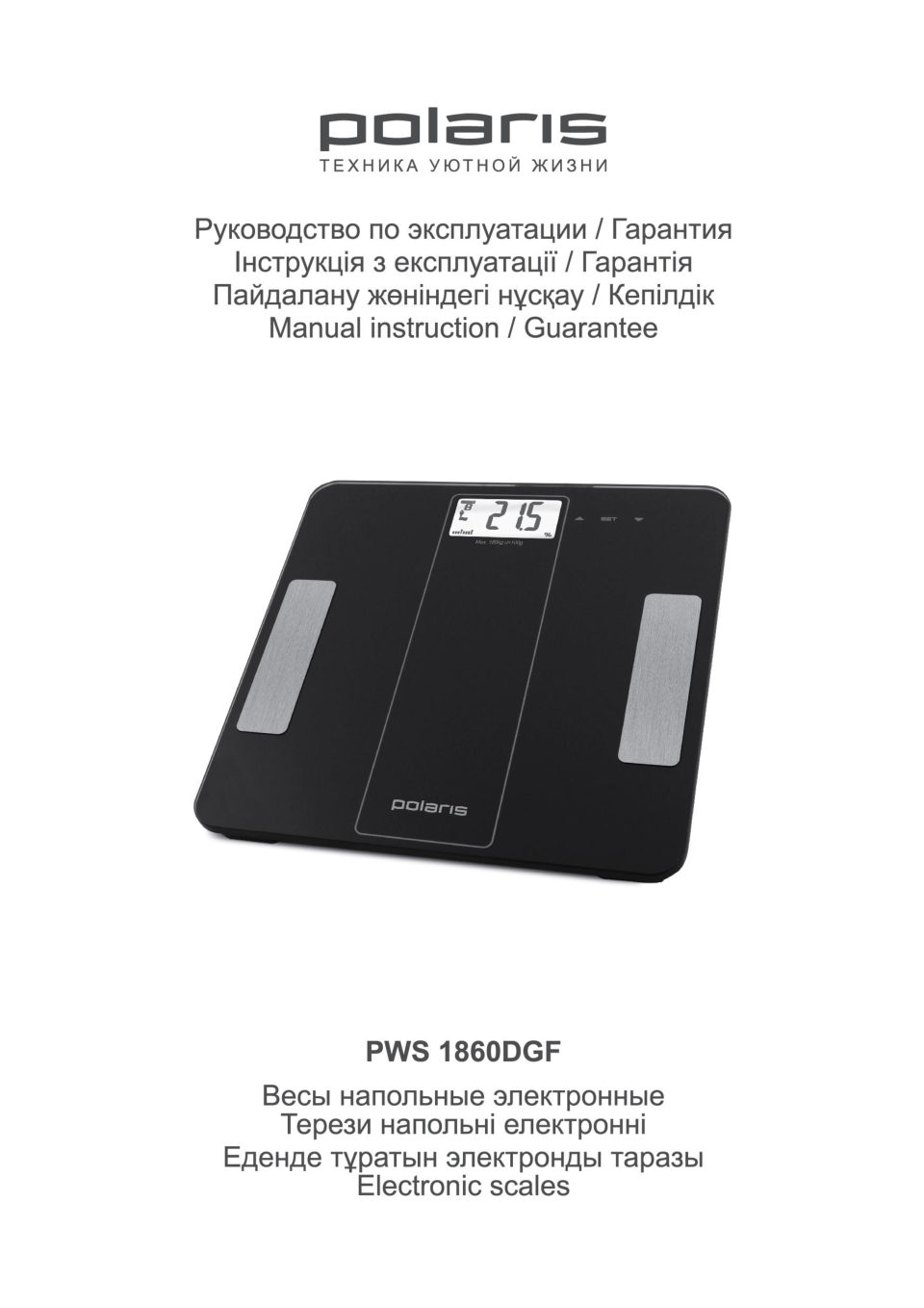Весы Polaris PWS 1860DGF