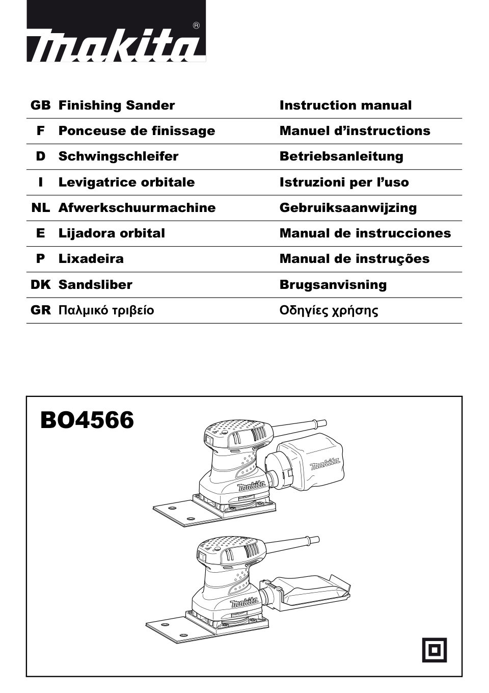 Виброшлифовальная машина Makita BO4566