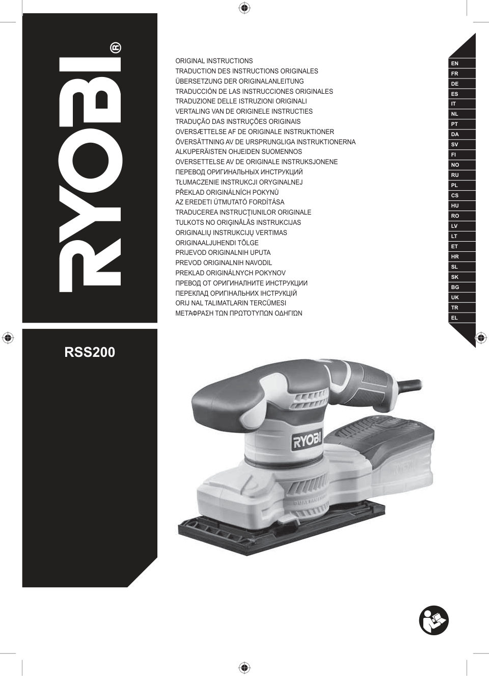 Виброшлифовальная машина Ryobi RSS200-GA20