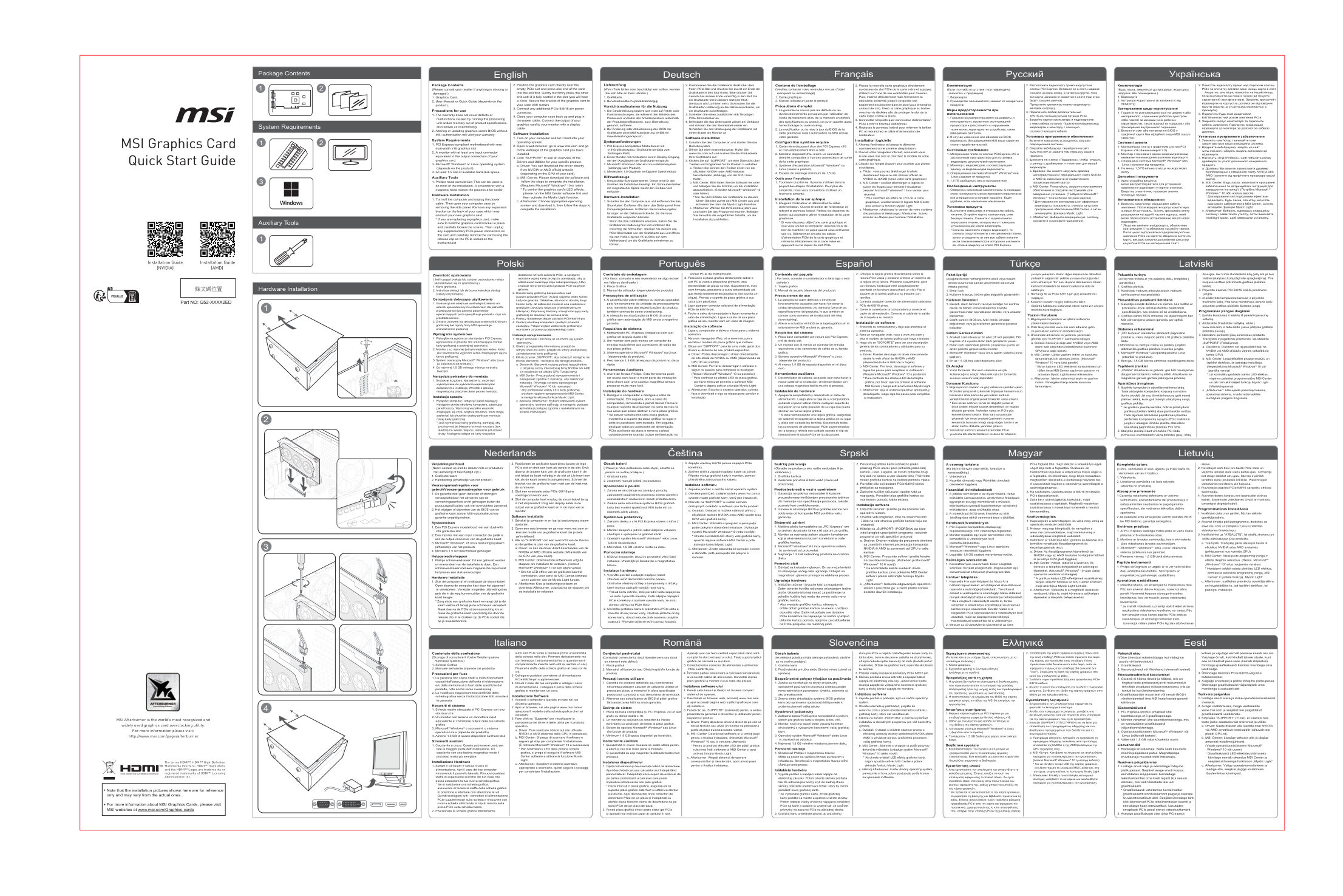 Видеокарта MSI GeForce RTX 5060 INSPIRE 2X OC